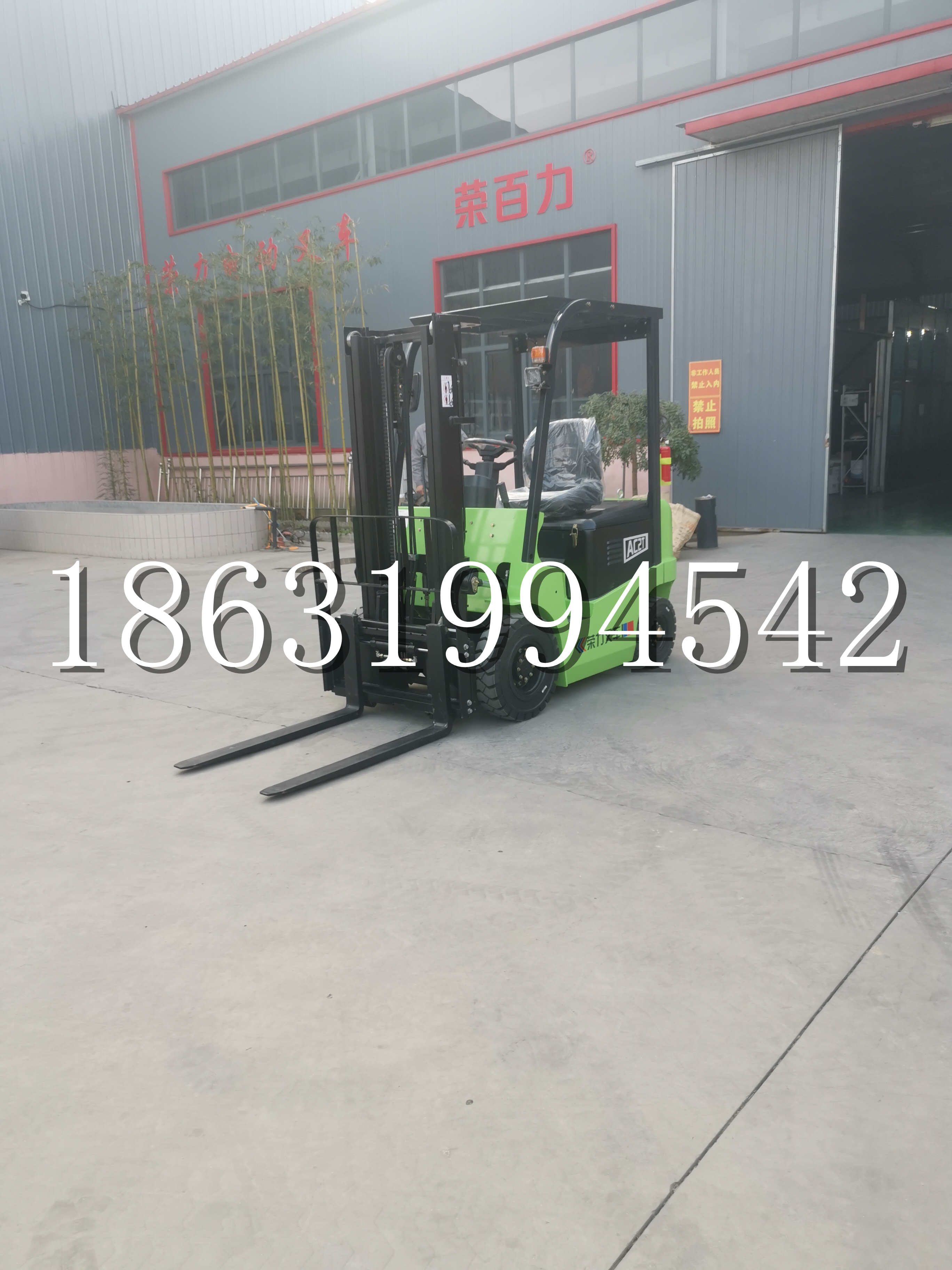未央区优程2.5吨站驾式全电动液压搬运车3吨电动叉车锂电池托盘铲车地牛